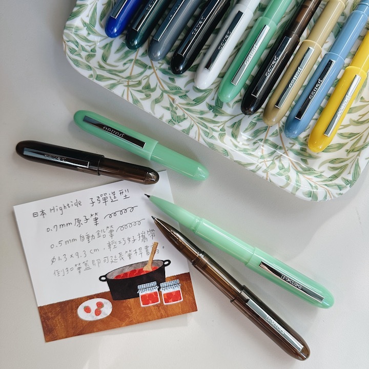 Penco 子彈造型 0.5自動鉛筆｜日本Hightide