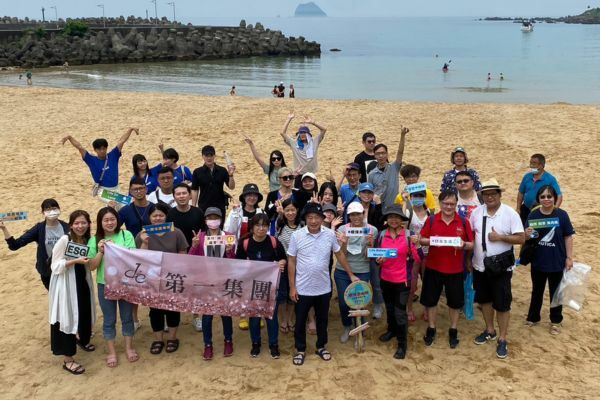 第一化粧品淨灘活動