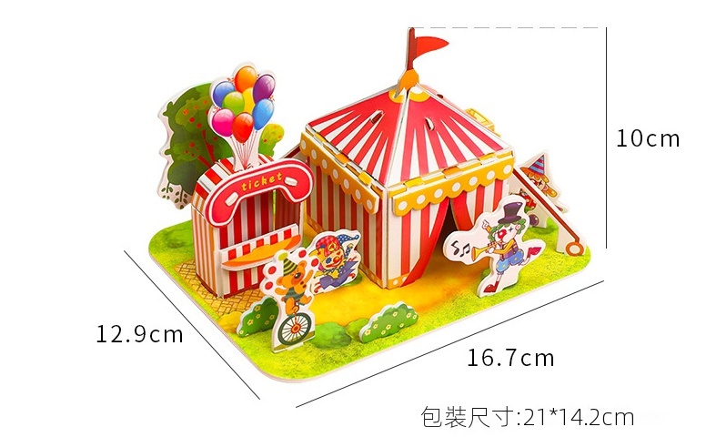 3D立體拼圖卡 A1767