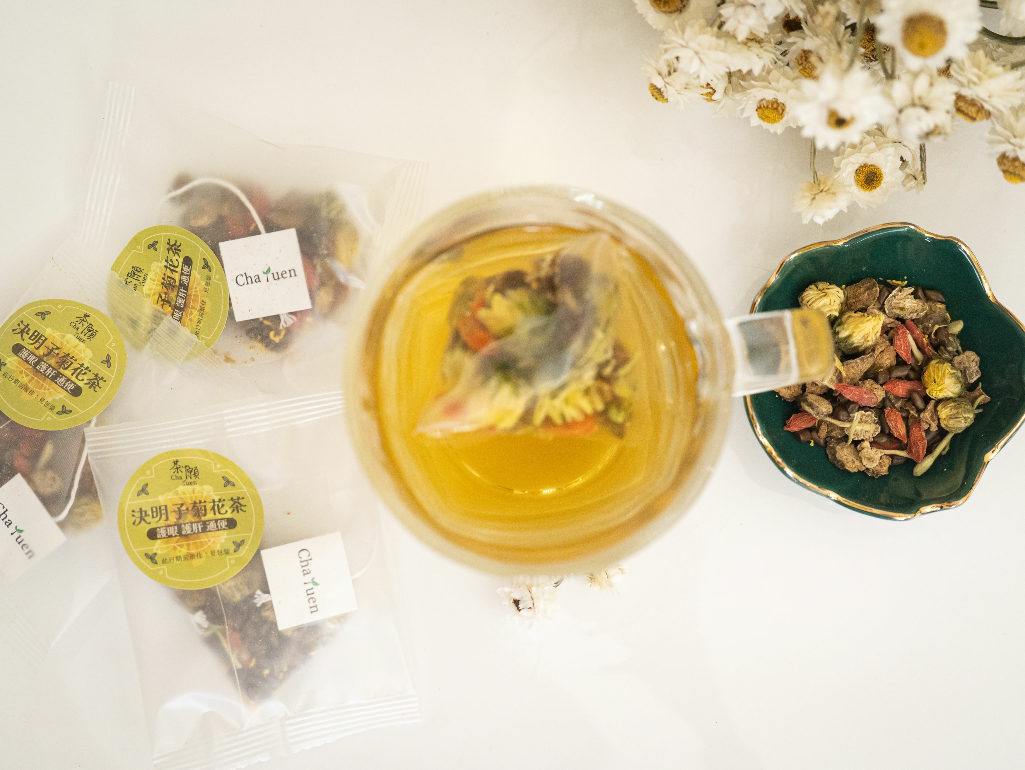 茶願 - 定制服務