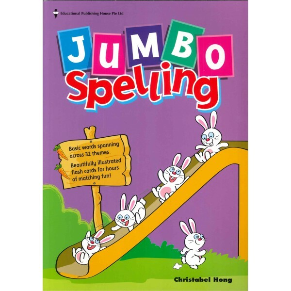 Jumbo Spelling