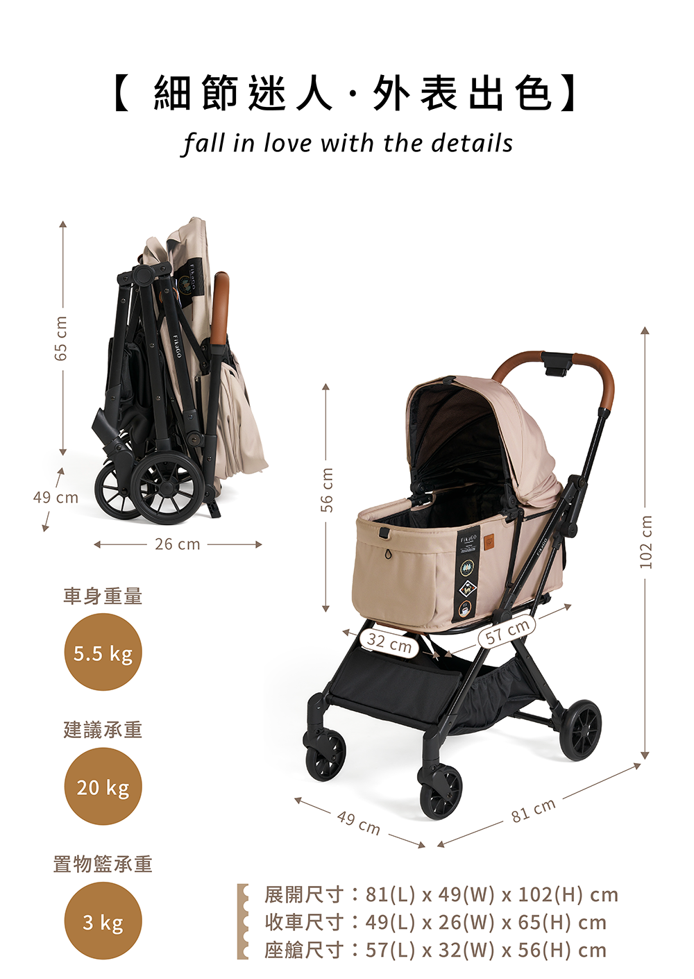 FREE TO GO一秒自動收車_59˚N大道