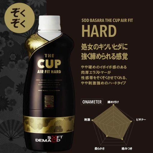 日本SOD THE CUP AIR FIT HARD（處女）飛機杯