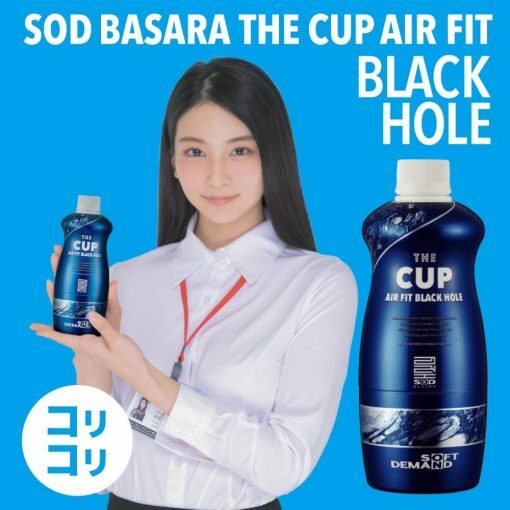 日本SOD THE CUP AIR FIT BLACK HOLE（黑洞）飛機杯