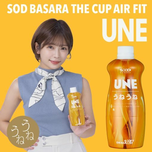 日本SOD THE CUP AIR FIT UNE（蛇道）飛機杯