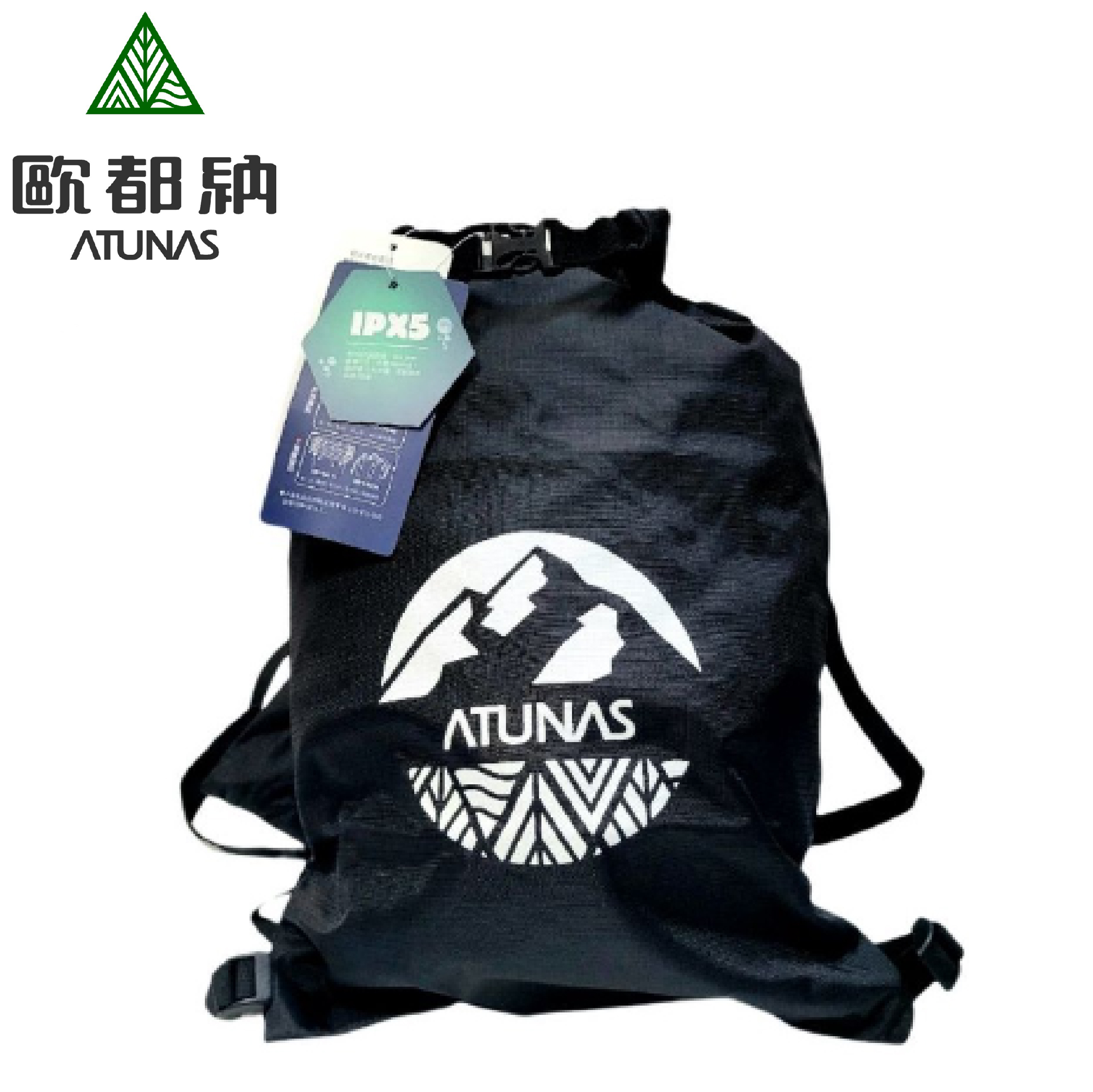 ATUNAS 歐都納 潮流輕量防水袋 (附收納袋) 黑 健行背包/登山背包/休閒旅遊/露營 71APCC06