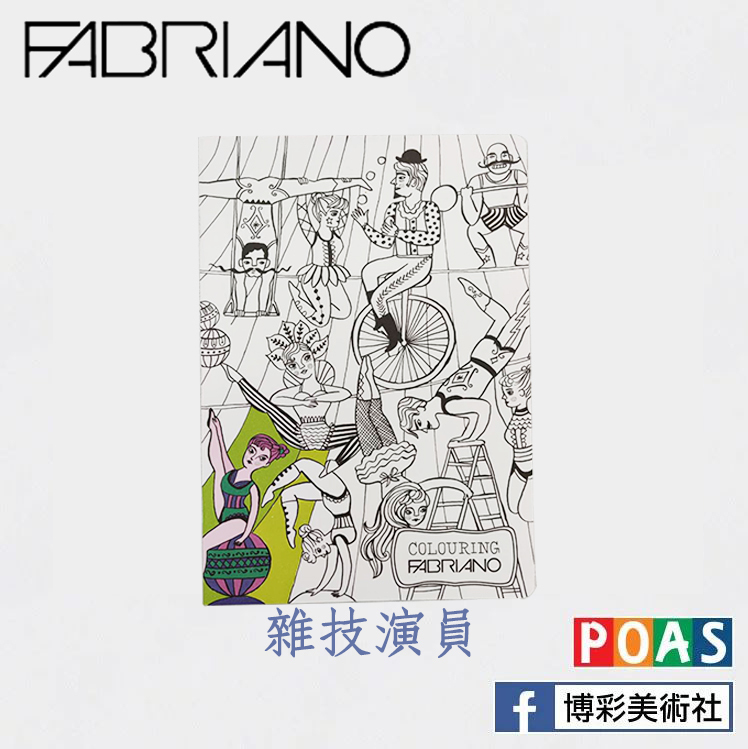 ITALY 義大利 FABRIANO 筆記本(封面DIY彩繪)3