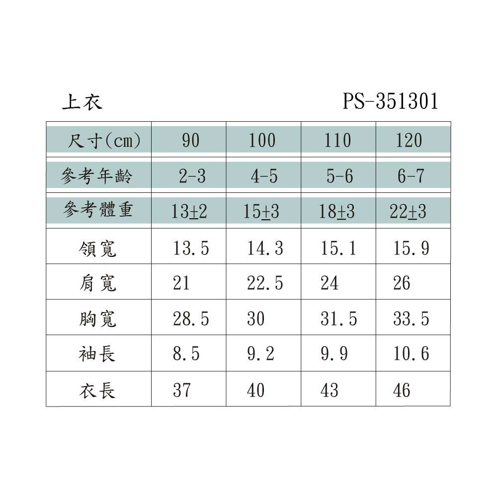 PIPPY純棉復古碎花上衣 米