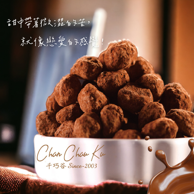 夏威夷之戀(奶素/低溫)