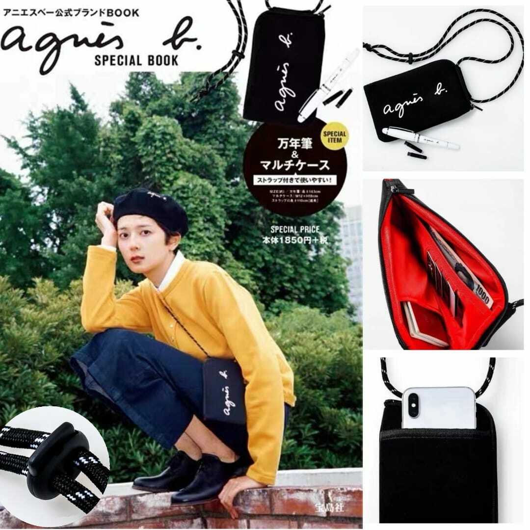 国内即発【agnes b.】GR88 GANT 手袋 agnes b.（アニエスベー）の「GR88 GANTS バイカラー手袋（手袋