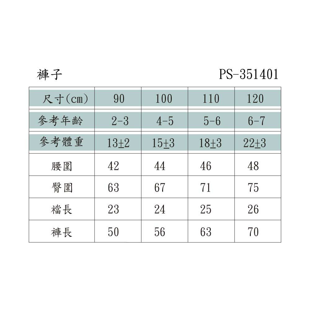 PIPPY休閒長褲 卡其