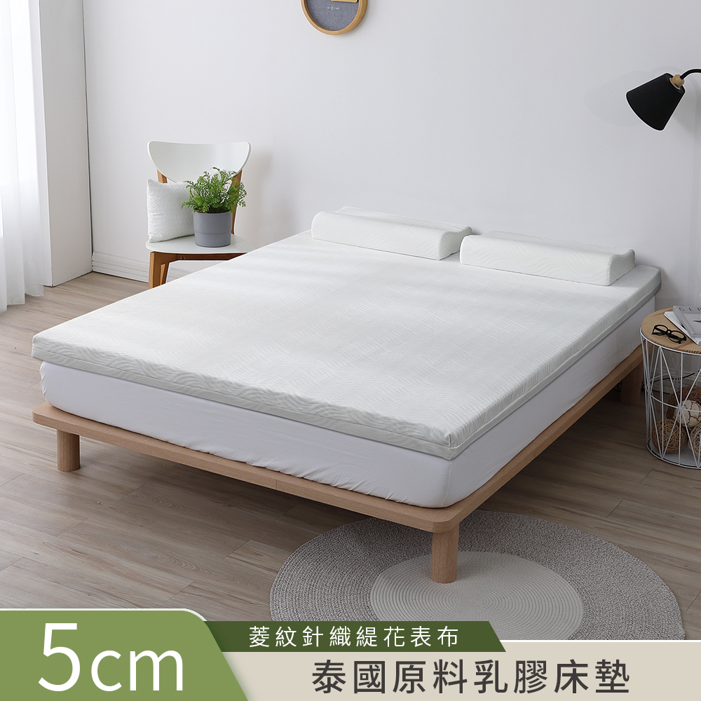 【House Door 好適家居】台灣精品石墨烯天絲舒柔表布 5cm厚泰國Q彈乳膠床墊