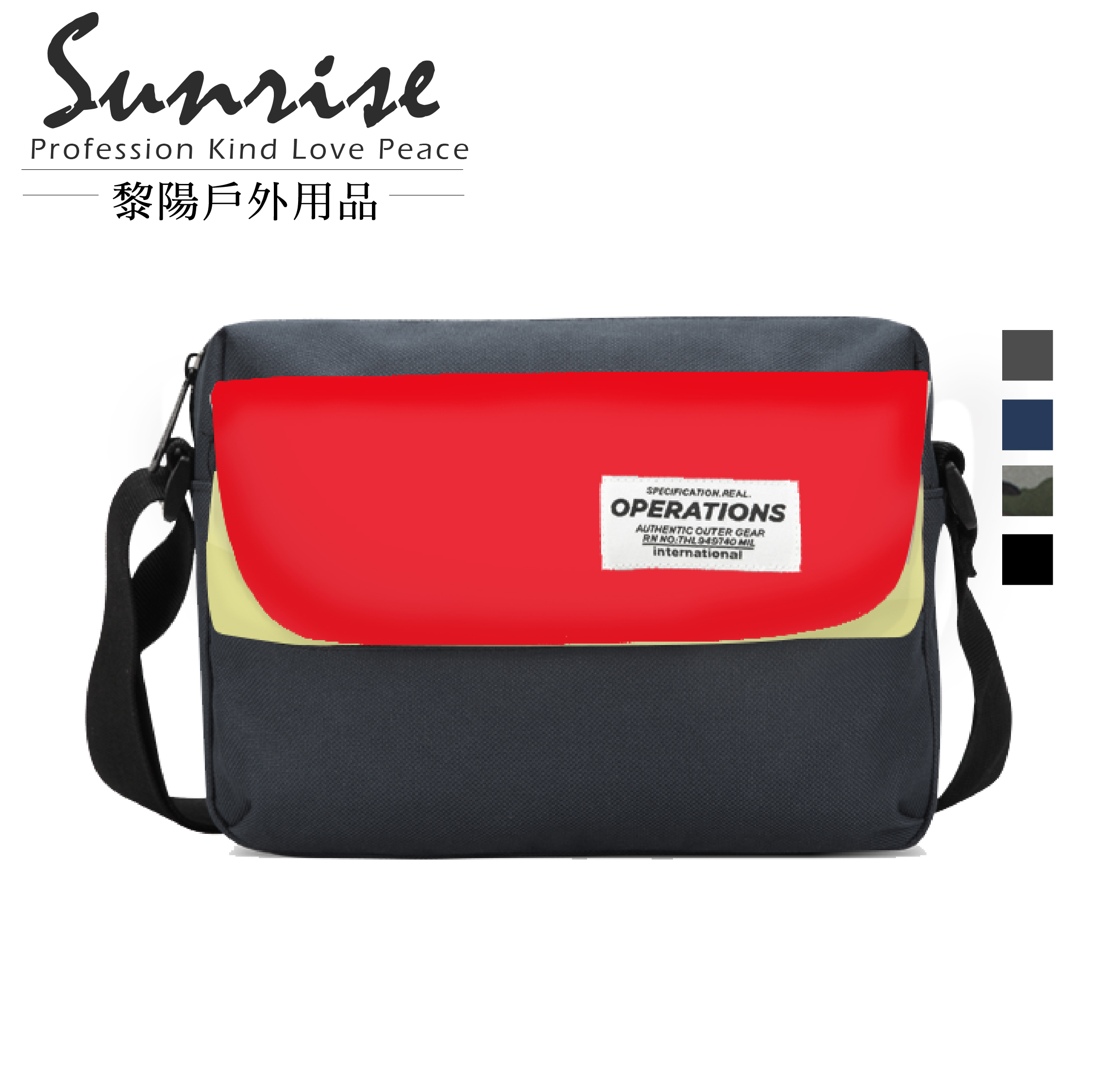 【黎陽】OP多口袋休閒側背包 (黑色、灰色、迷彩、藍) 側背包/斜背包/隨身包/休閒/時尚/旅遊 70CST3015