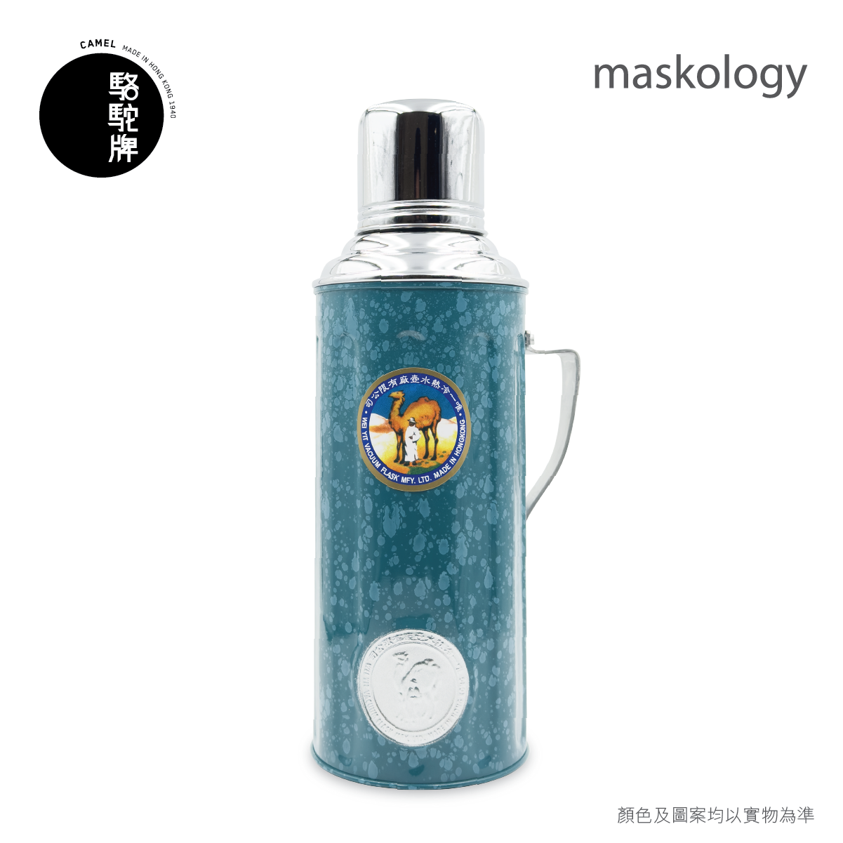 【Member Extra 10% off】Camel 駱駝牌  - 331 Series Double Layer Vacuum Glass Liner Thermos Bottle 1100ml - Blue
