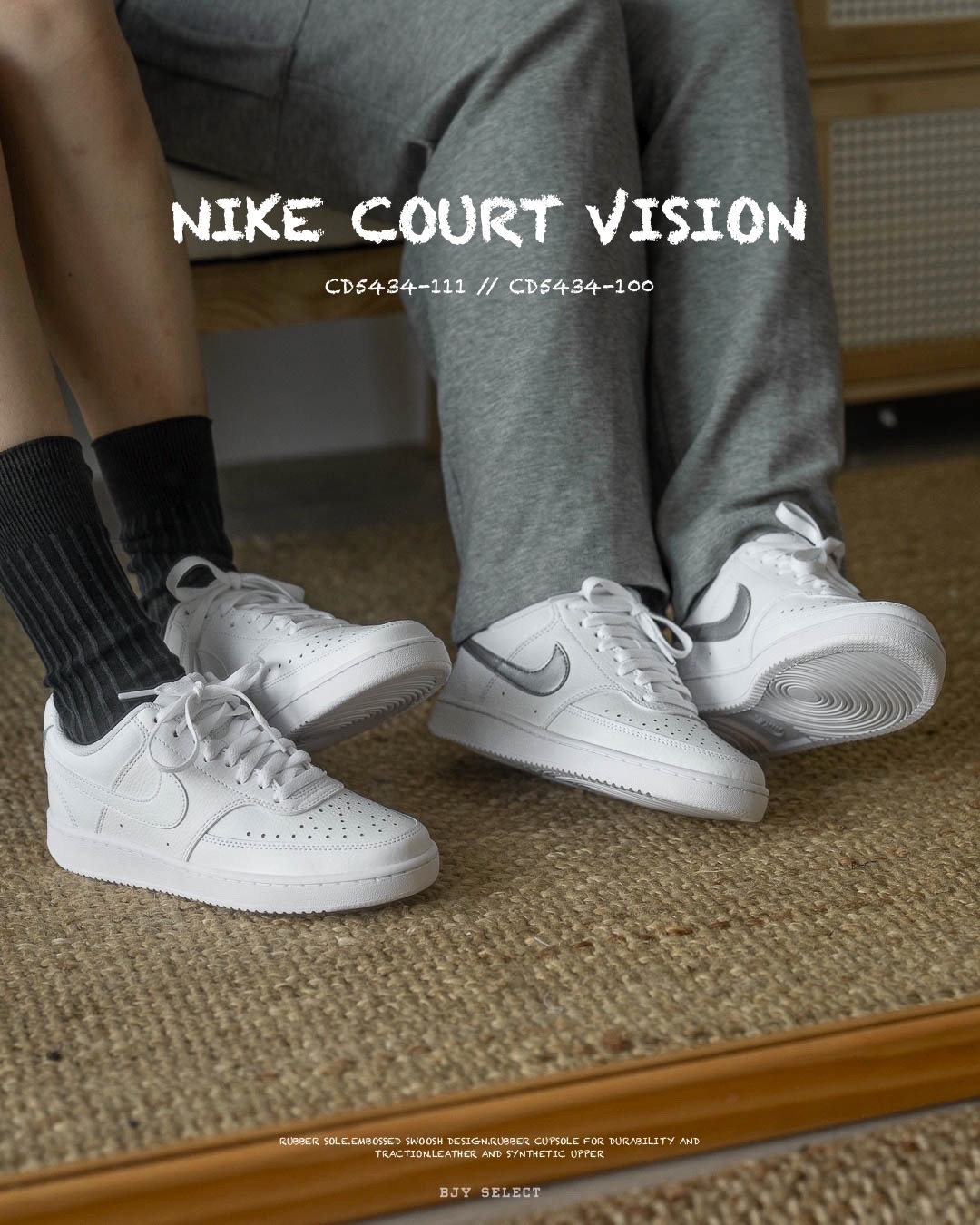 #預購 NIKE COURT VISION LOW 銀勾 白色 CD5434 -100 白勾 111 銀勾