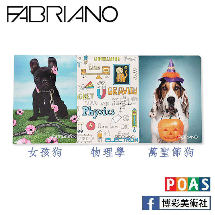 ITALY 義大利 FABRIANO 筆記本(萌寵)