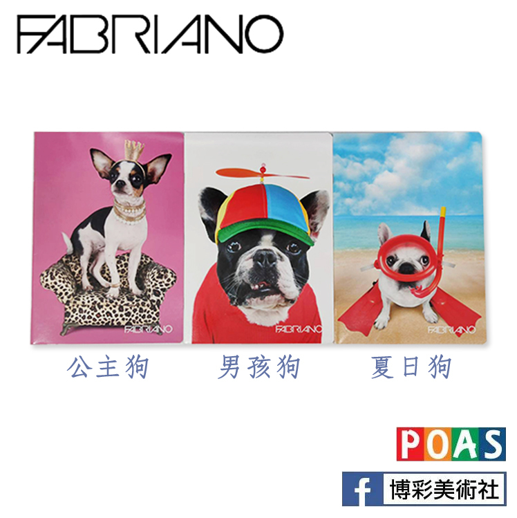 ITALY 義大利 FABRIANO 筆記本(萌寵)