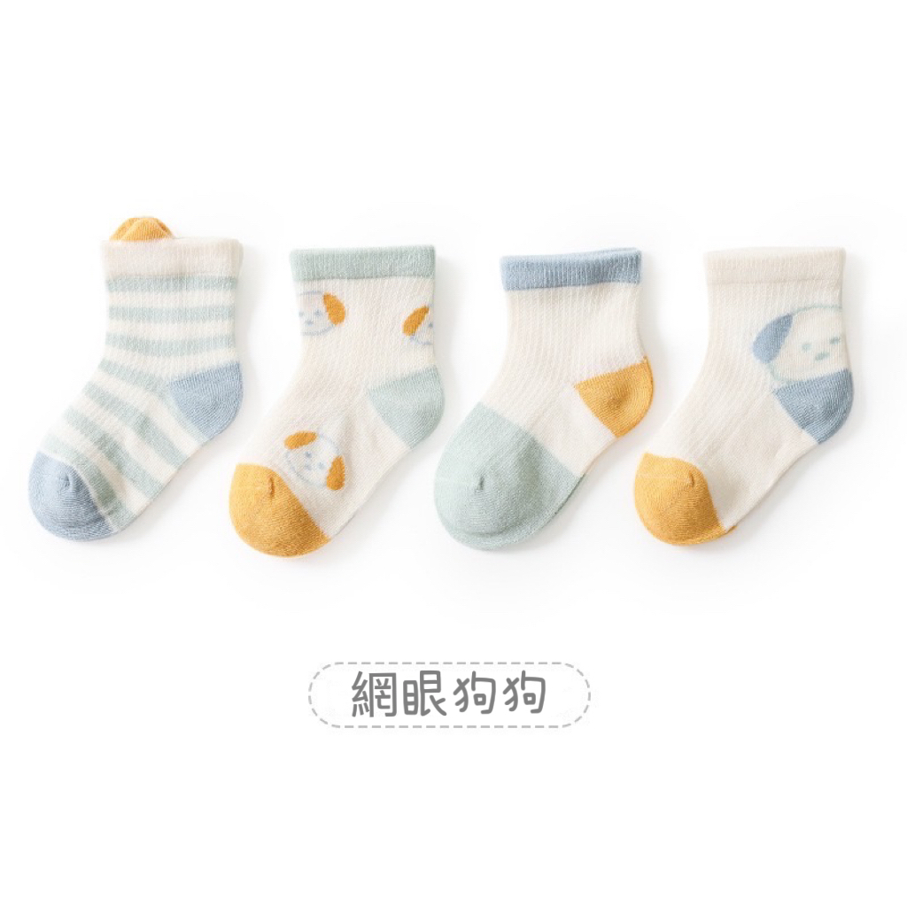 可愛網眼薄襪｜多款