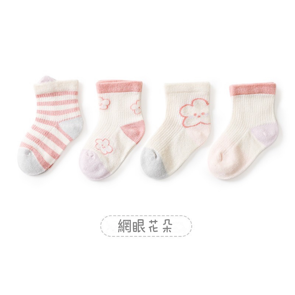 可愛網眼薄襪｜多款
