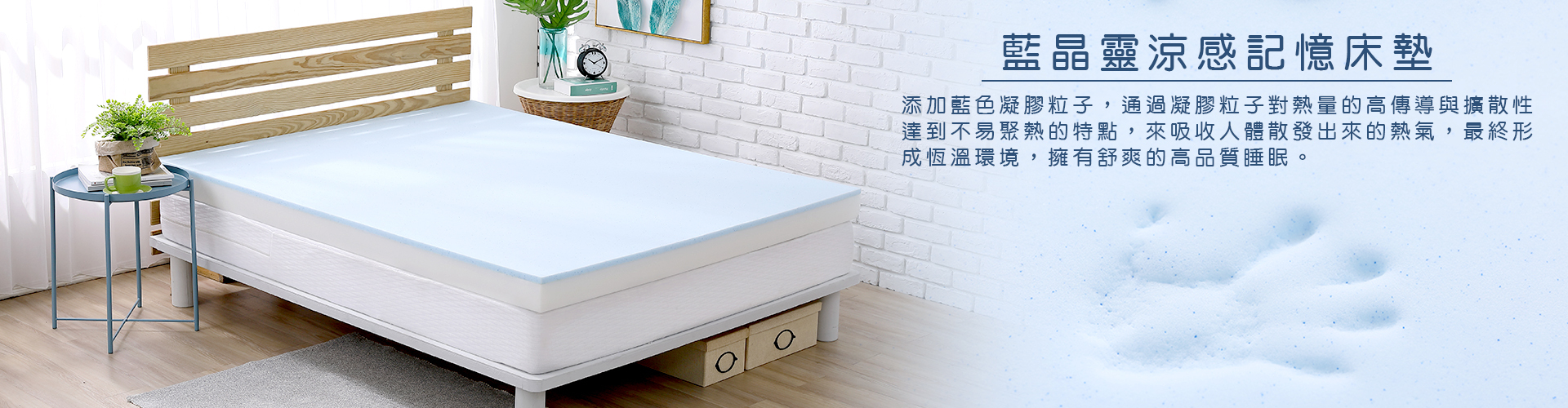 House door,好適家居,床墊,記憶床墊,租屋,住宿,學校宿舍,單人床墊,雙人床墊,記憶枕,工學枕,防螨抗菌