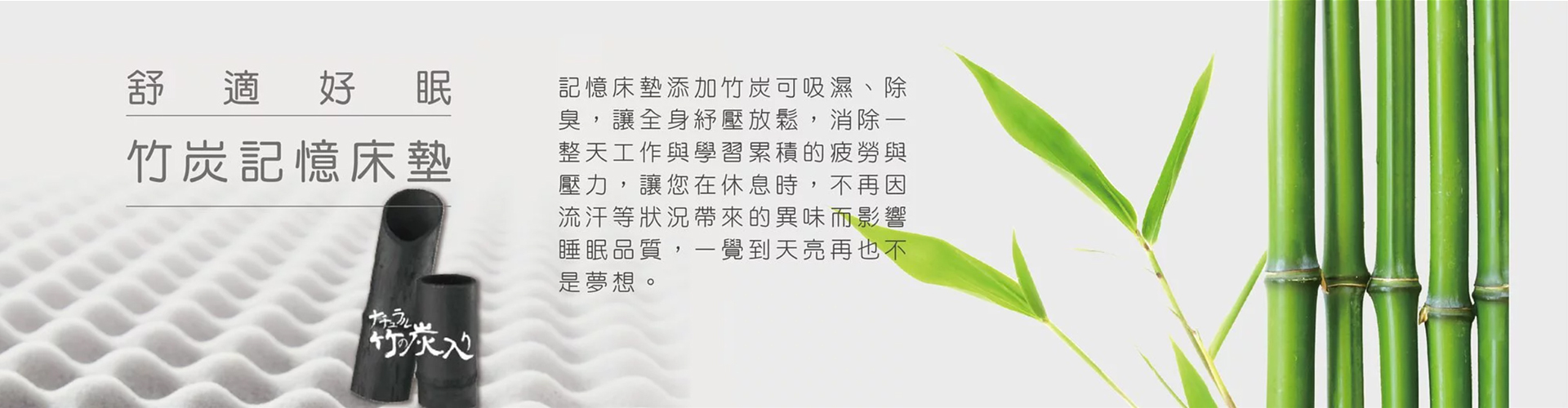 House door,好適家居,床墊,記憶床墊,租屋,住宿,學校宿舍,單人床墊,雙人床墊,記憶枕,工學枕,防螨抗菌