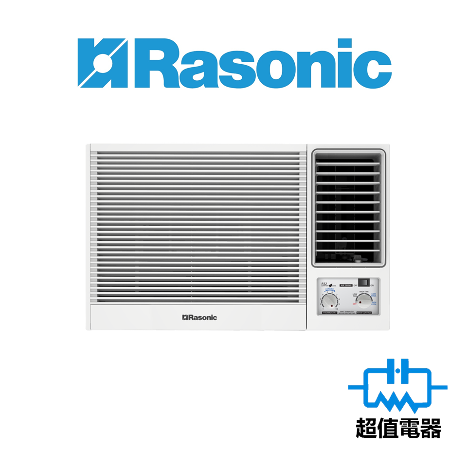 樂信 Rasonic RCN1221V 1.5匹 定頻淨冷窗口式冷氣機