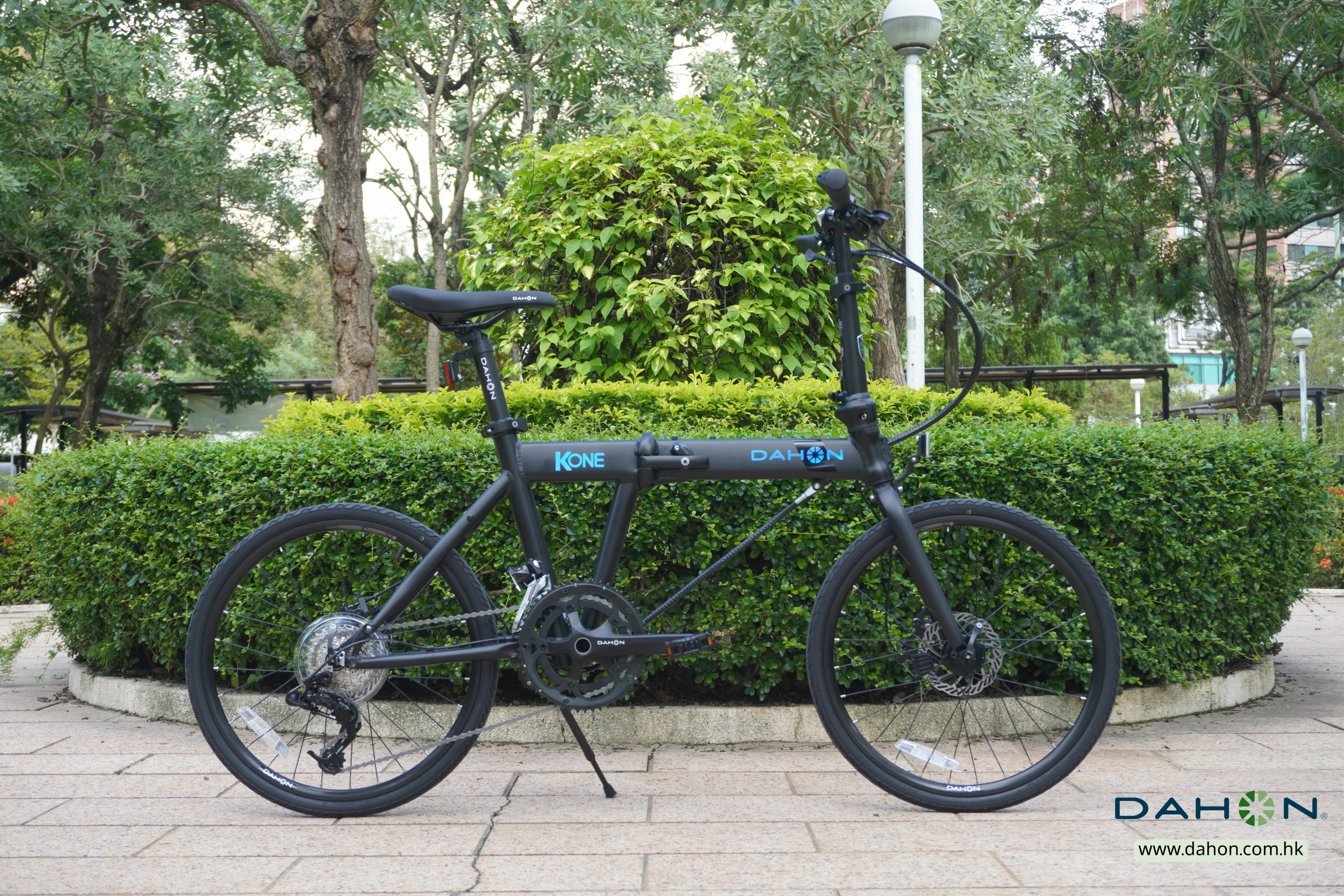 Dahon kone hotsell