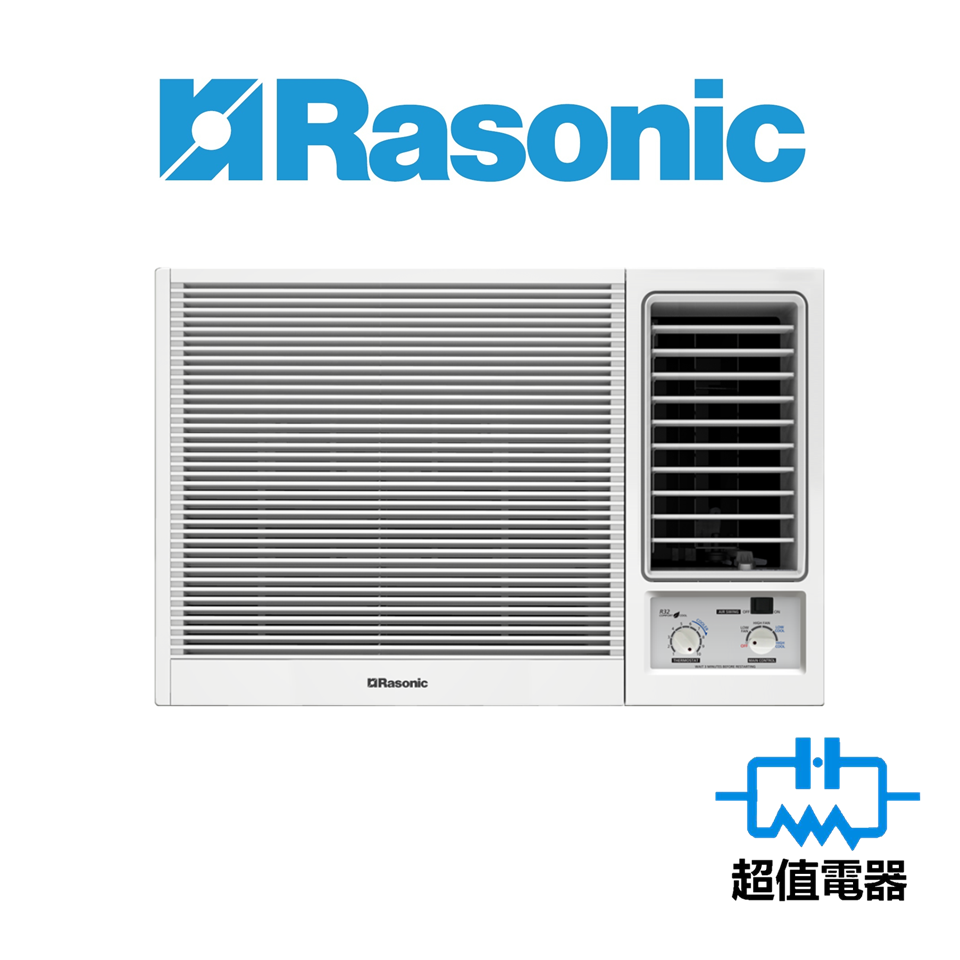 樂信 Rasonic RCN1821E 2匹 定頻淨冷窗口式冷氣機
