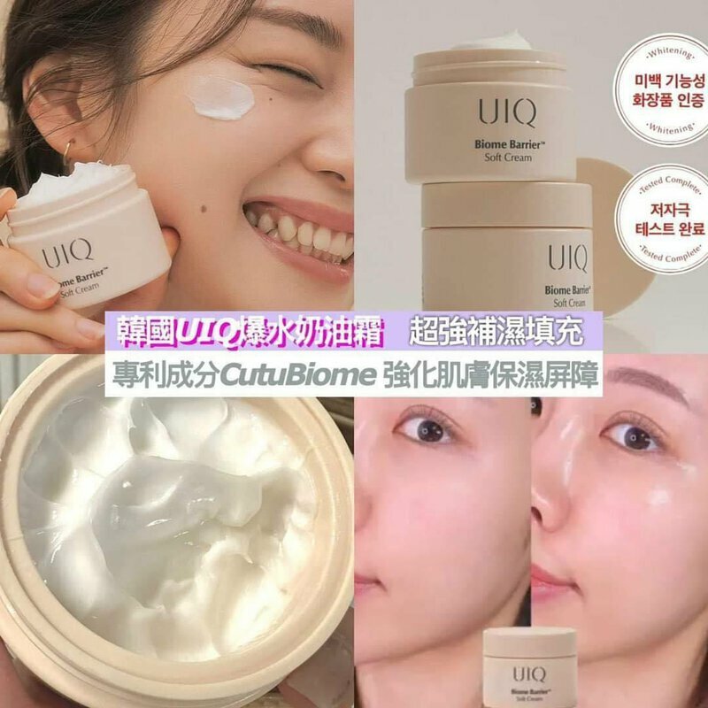 韓國 奶油霜 60ml