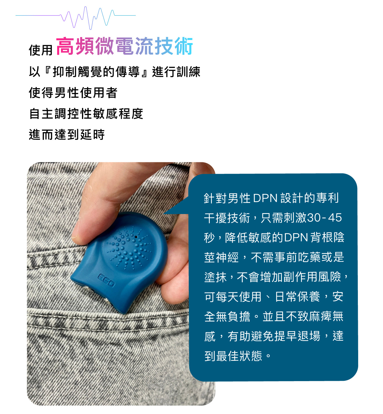 DPN G9,DPN G9 訓練器,EGO DPN G9 訓練器,EGO DPN G9