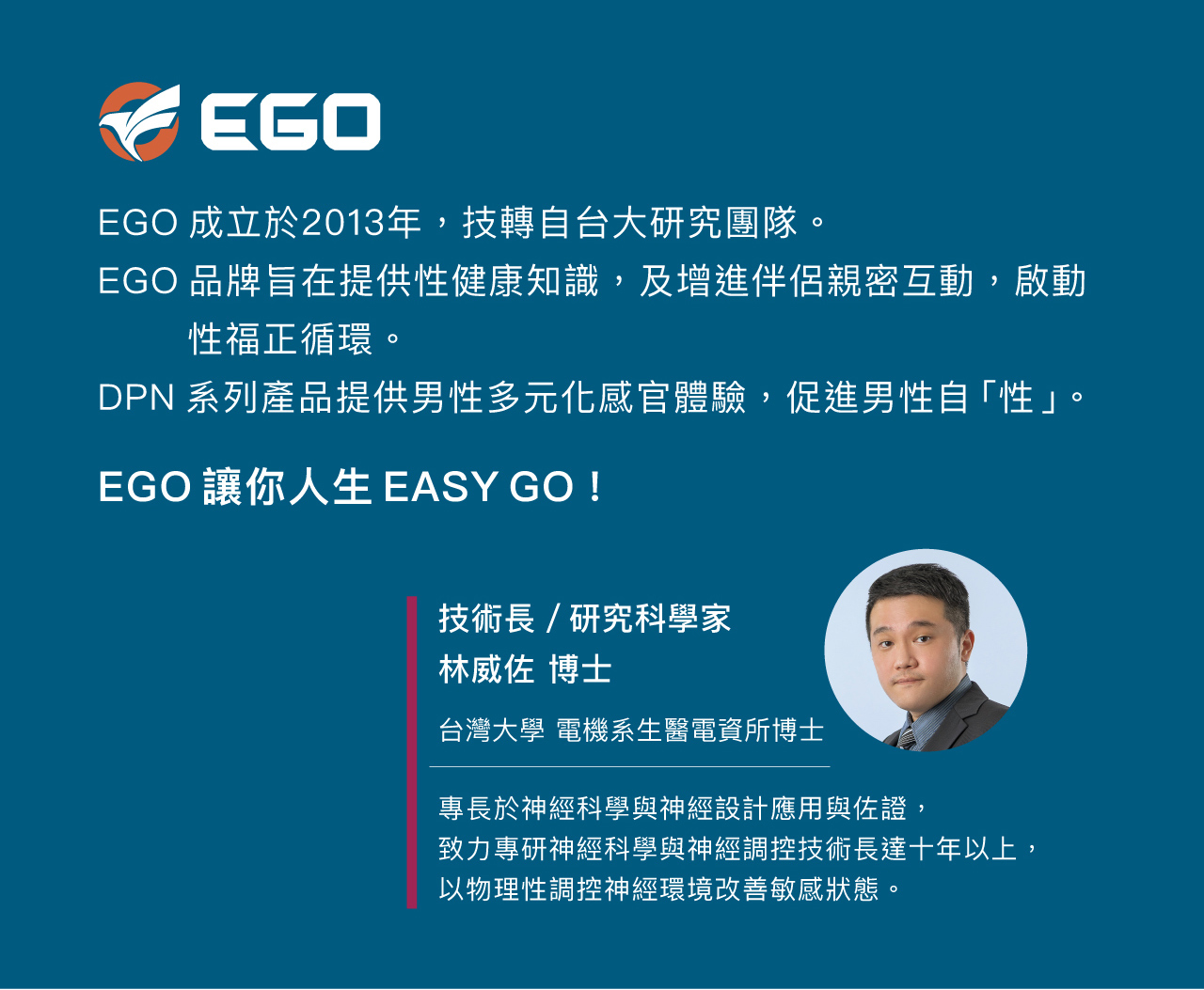 DPN G9,DPN G9 訓練器,EGO DPN G9 訓練器,EGO DPN G9