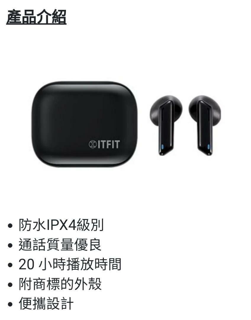 SAMSUNG三星 ITFITT836真無線耳機