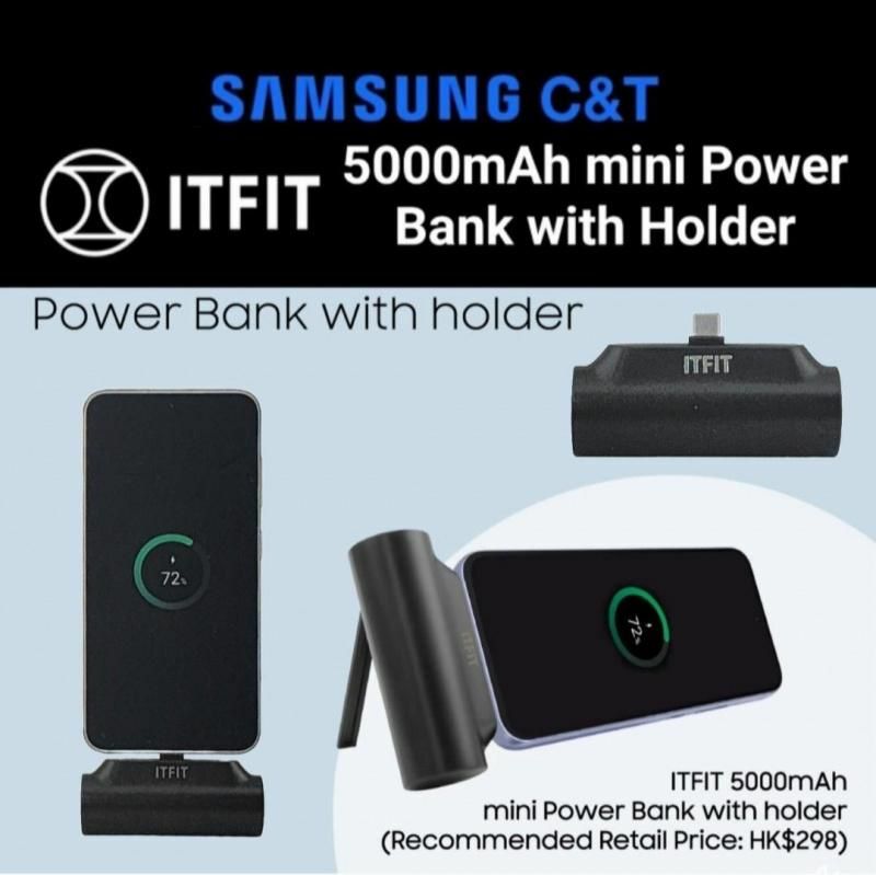 ITFIT by Samsung C&T 5000mAh迷你行動電源連支架Z-PW07
