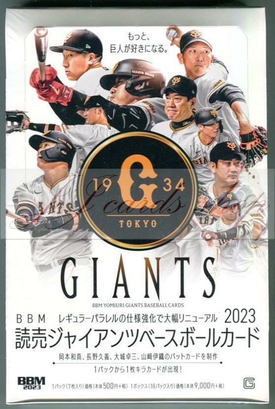 NPB 2023 BBM 讀賣巨人隊隊卡日本職棒卡盒