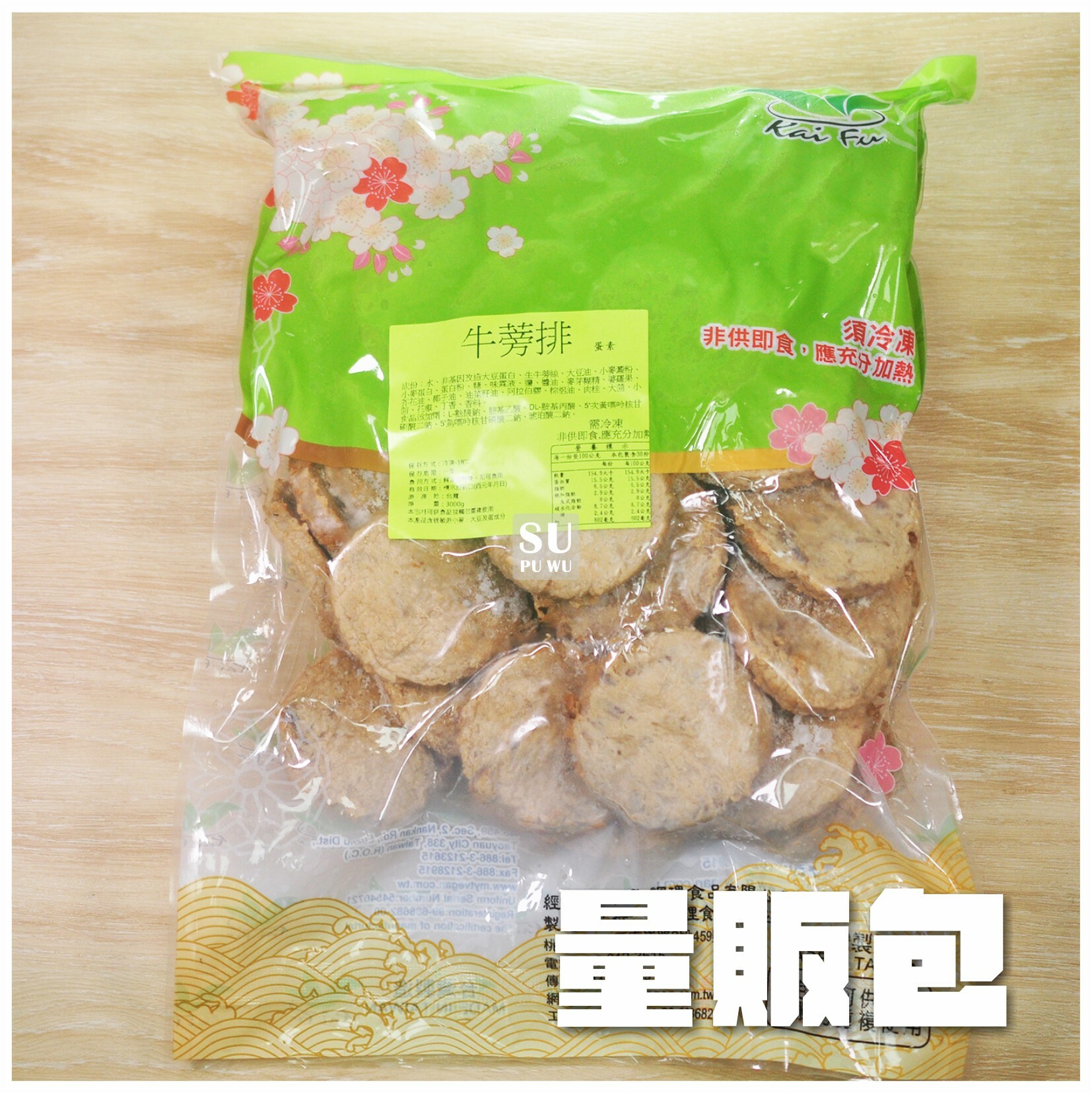 〔每一天〕牛蒡排【量販包】