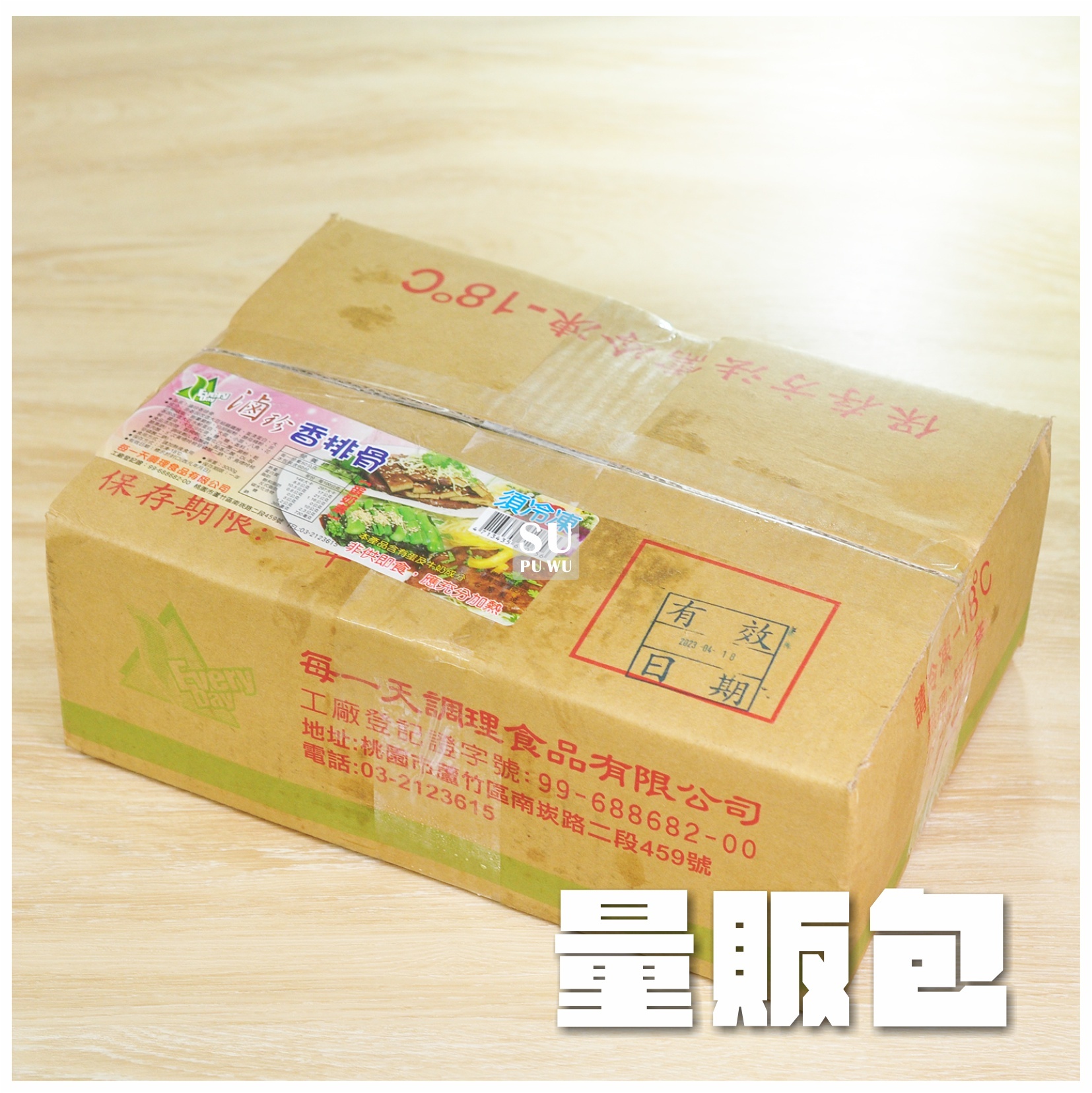 〔每一天〕滷珍香排骨【量販包】