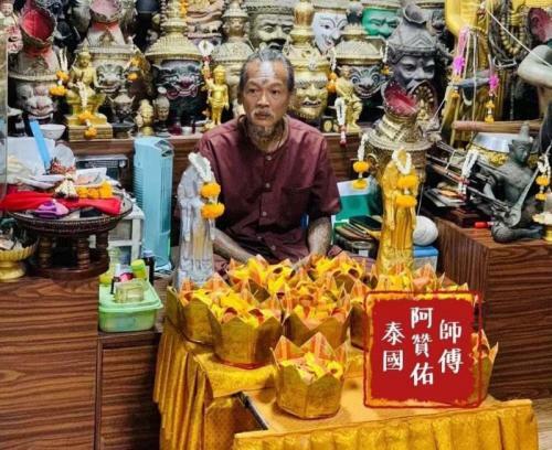 泰國 阿贊佑 補財庫法事 一桶金 至尊版｜祈福供奉・每月底儀式服務