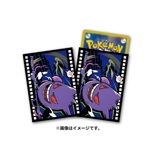 Pokemon豪華造型卡套 - Midnight Agent -the cinema- ゲンガー(耿鬼)