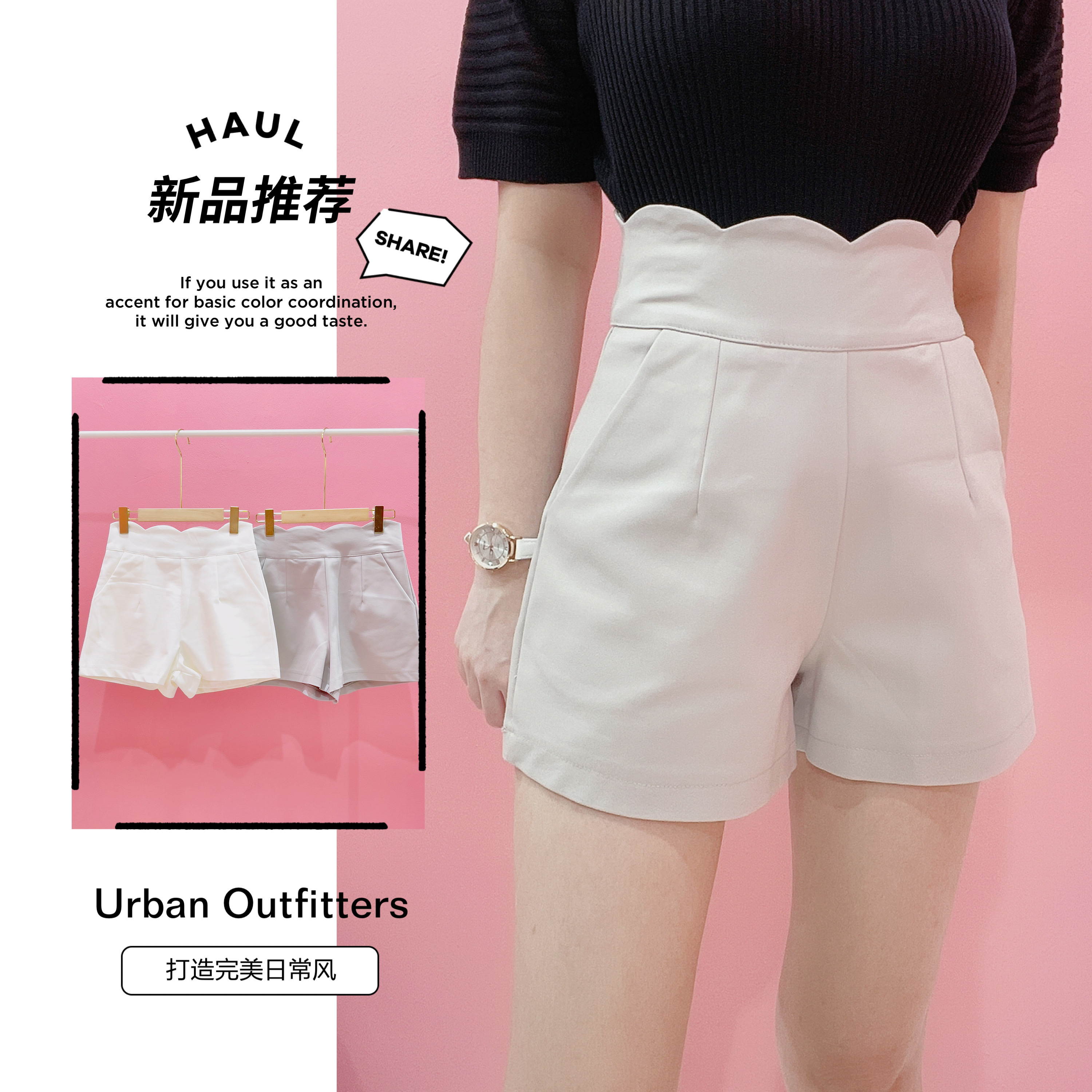 I5309 - High Waist Side Pocket Short Pant