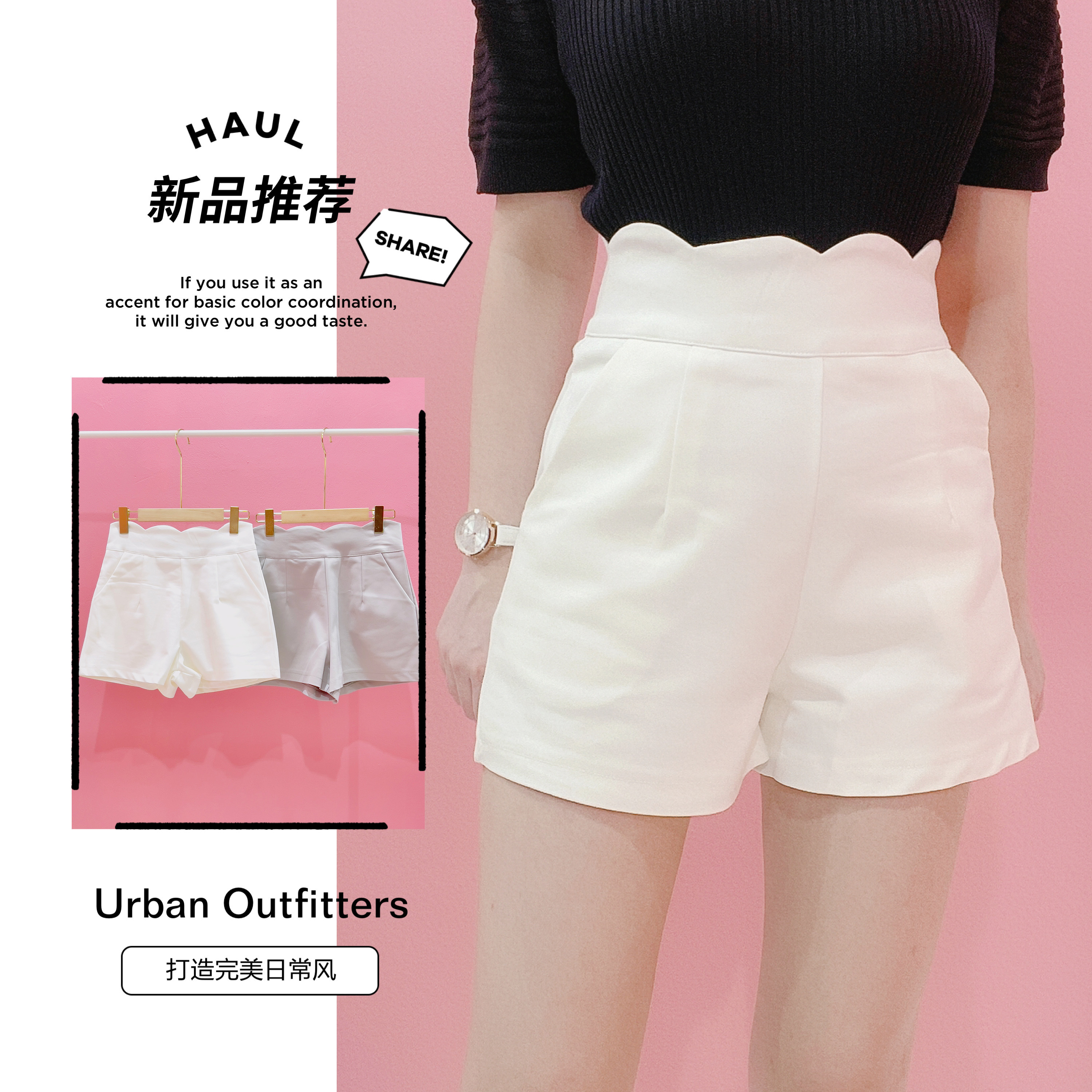 I5309 - High Waist Side Pocket Short Pant
