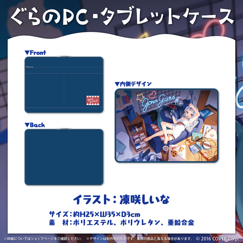 「官品現貨」  がうる・ぐら 誕生日記念2023 Gawr Gura 噶嗚·古拉 🔱