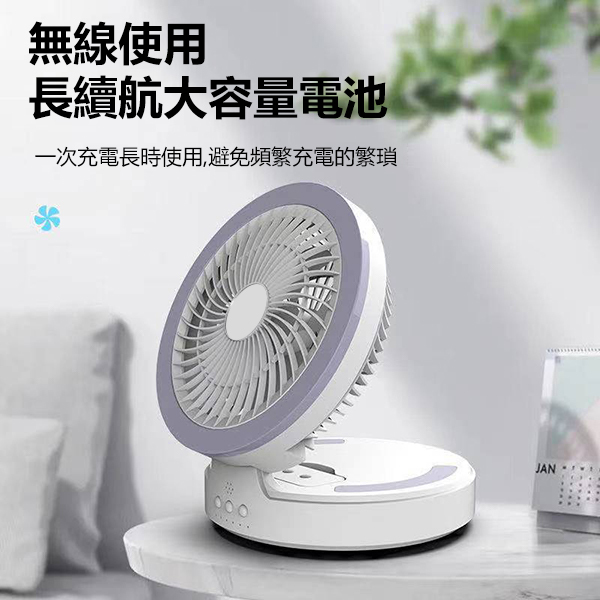 Korea AMC USB Rechargeable Folding Air Circulation Fan with Light (C0006)