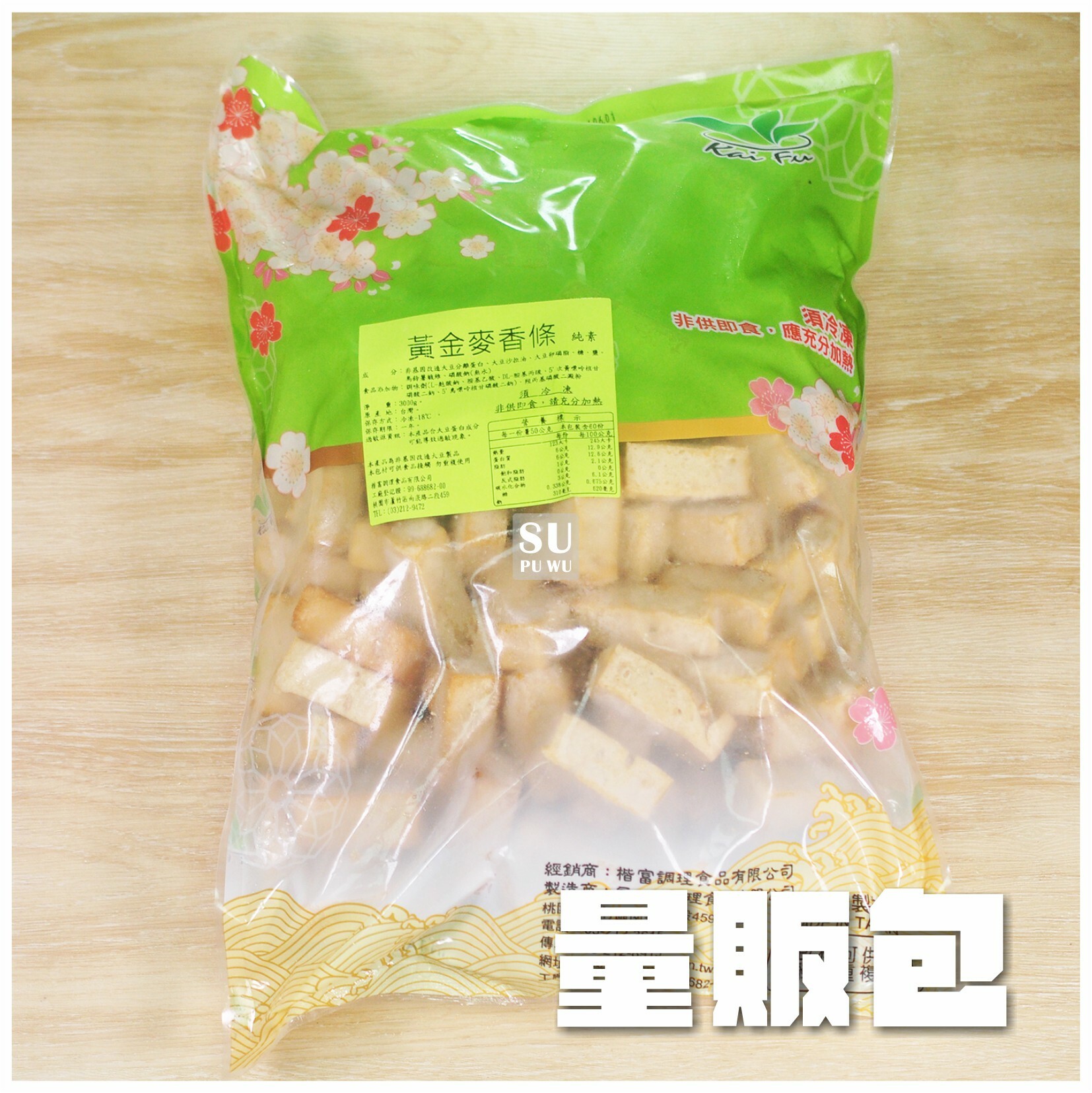 〔每一天〕黃金麥香條【量販包】