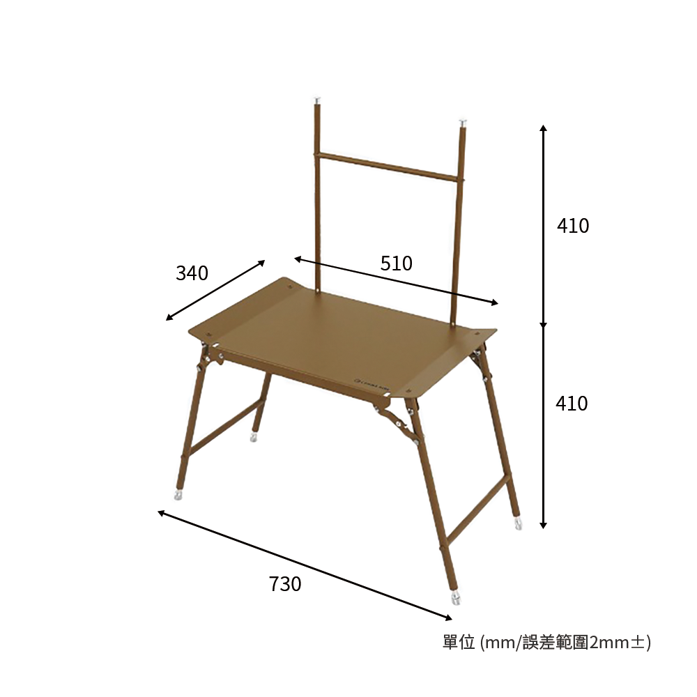 Comma Nine｜Campbell 坎貝爾桌｜卡其沙