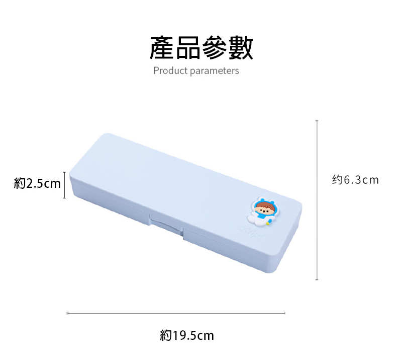 簡約ins卡通文具盒 A0467