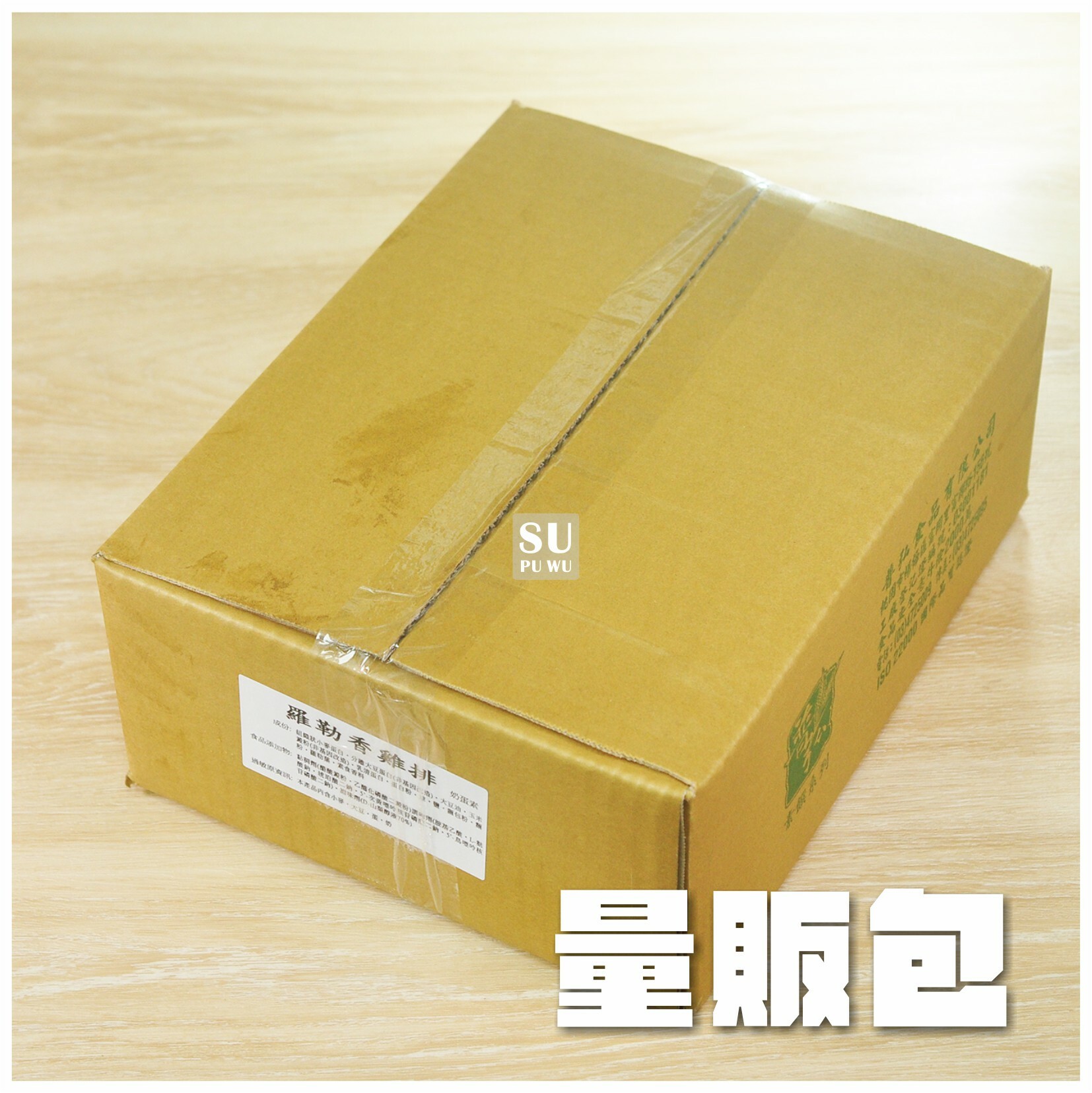 〔素饌〕羅勒香雞排【量販包】