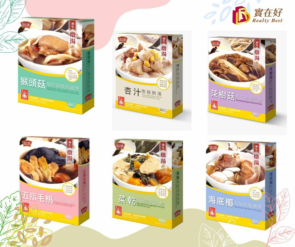 天龍牌養生燉湯系列湯包 400g