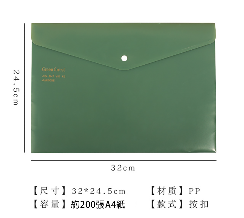 創意復古色pp文件袋 RS6903