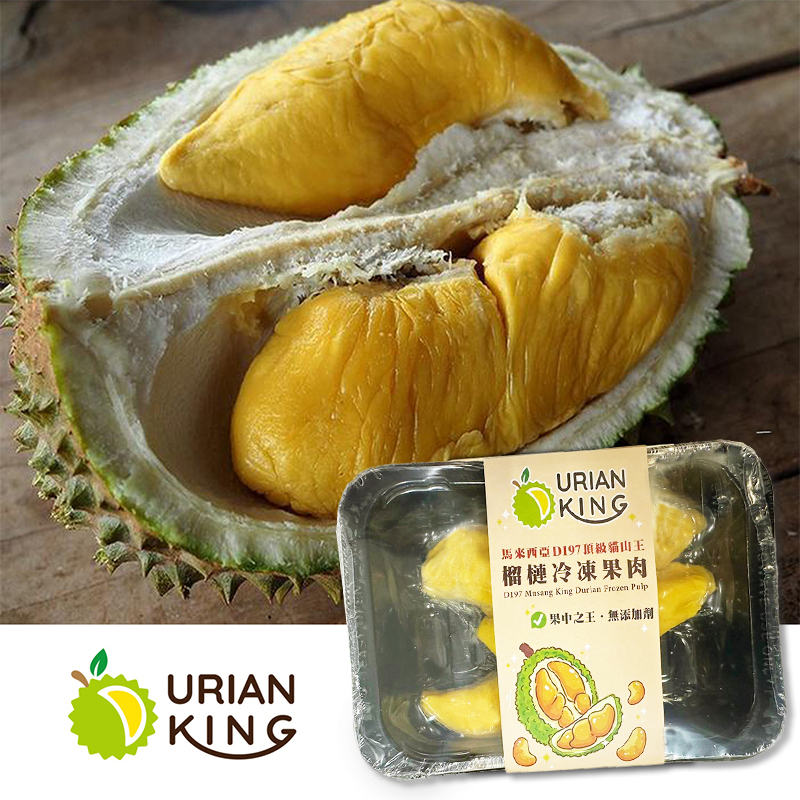 DURIAN KING -馬來西亞極品D197貓山王榴槤果肉(300g)  #無添加#齒頰留香#入口即融(急凍)