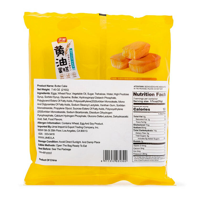 華美 黃油蛋糕 210g